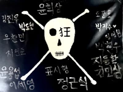 광인회관